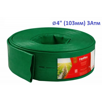Шланг Лэйфлэт армированный, 4"(103мм) 3Атм ЗЕЛЕНЫЙ (100м), Heliflex Monoflat, Португалия